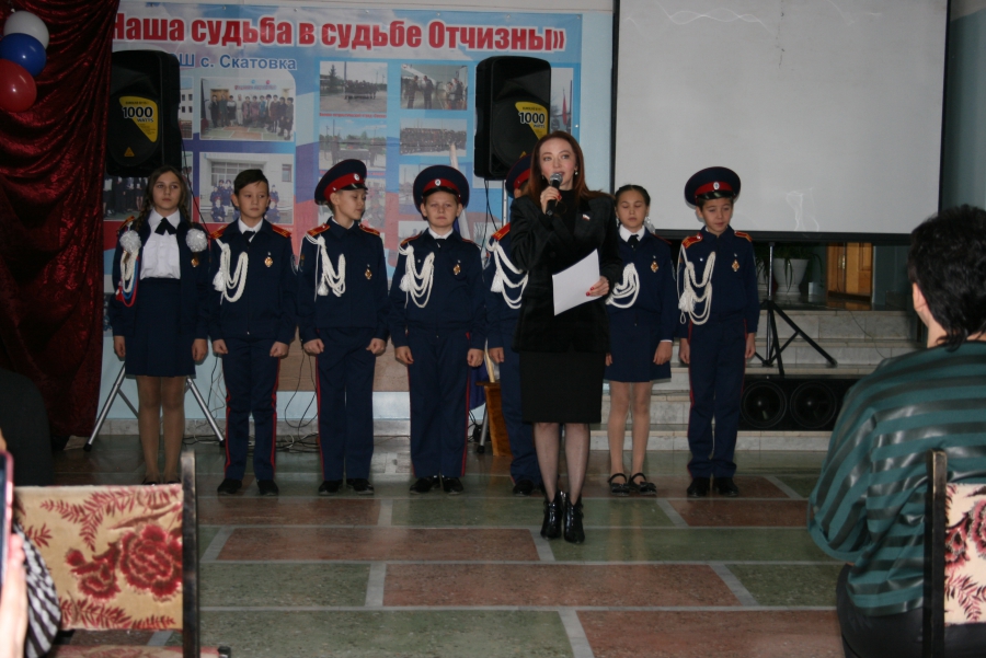 В Скатовке торжественно отметили открытие кадетского движения