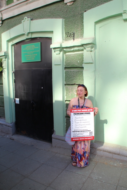 Столичная журналистка устроила акцию протеста у татарской гимназии