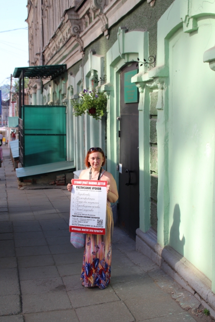 Столичная журналистка устроила акцию протеста у татарской гимназии