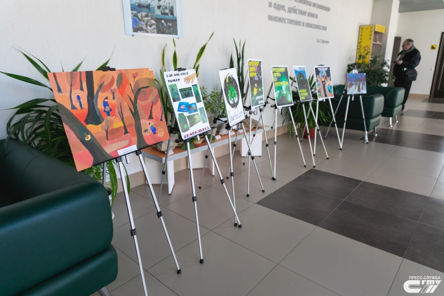 В СГТУ начал работу форум «Экологический форсайт»