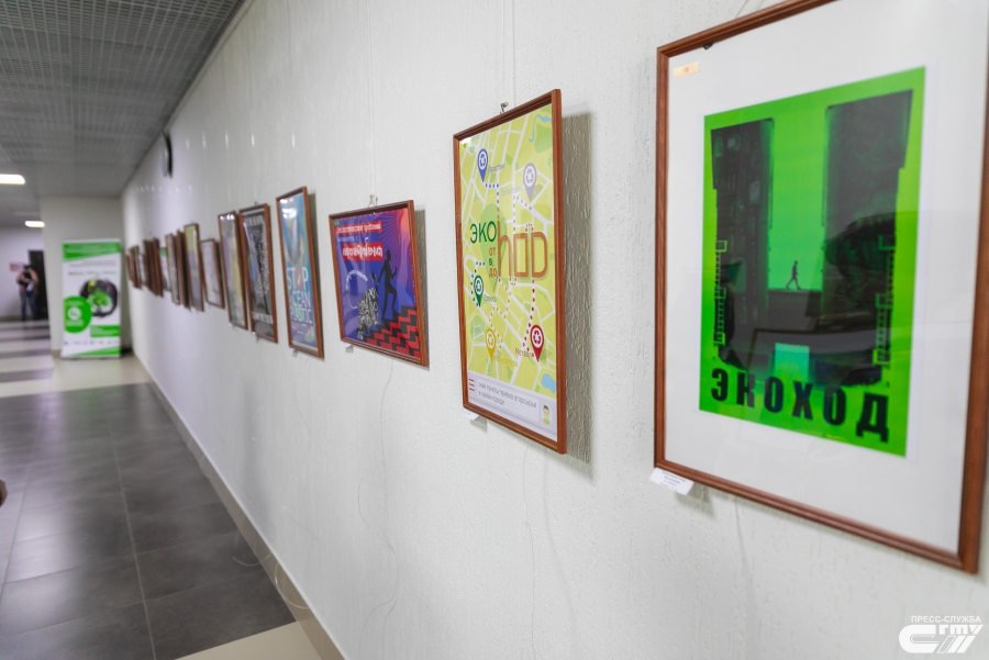 В СГТУ начал работу форум «Экологический форсайт»