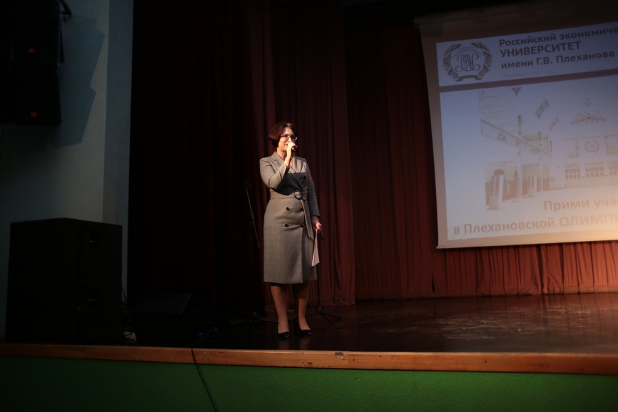 В ССЭИ РЭУ им. Г.В. Плеханова состоялся муниципальный этап Всероссийской олимпиады школьников по экономике
