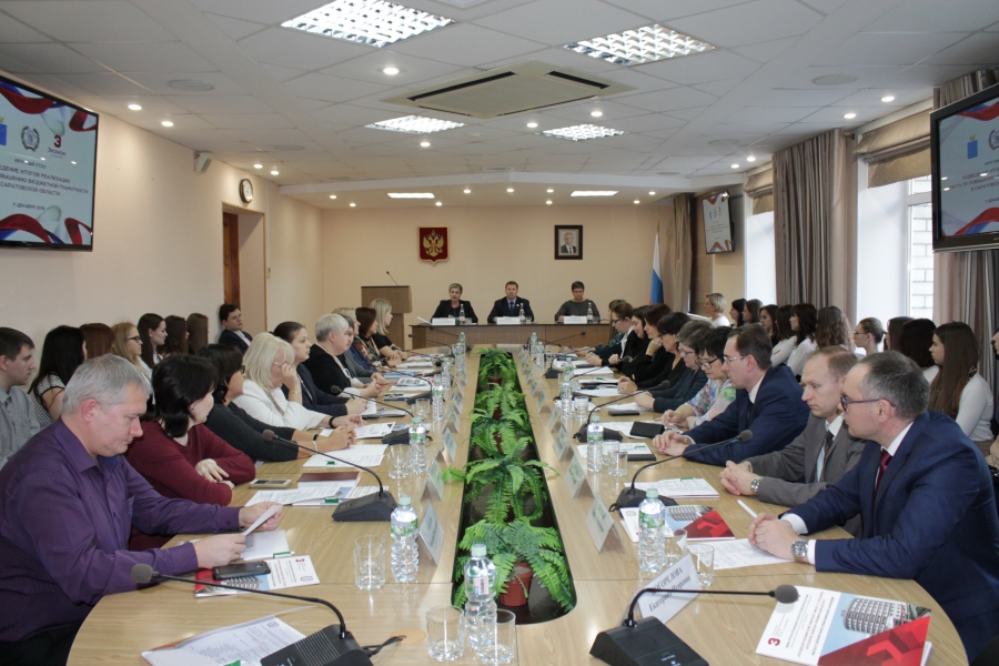 Подведены итоги реализации проекта по повышению бюджетной грамотности в Саратовской области в 2019 году