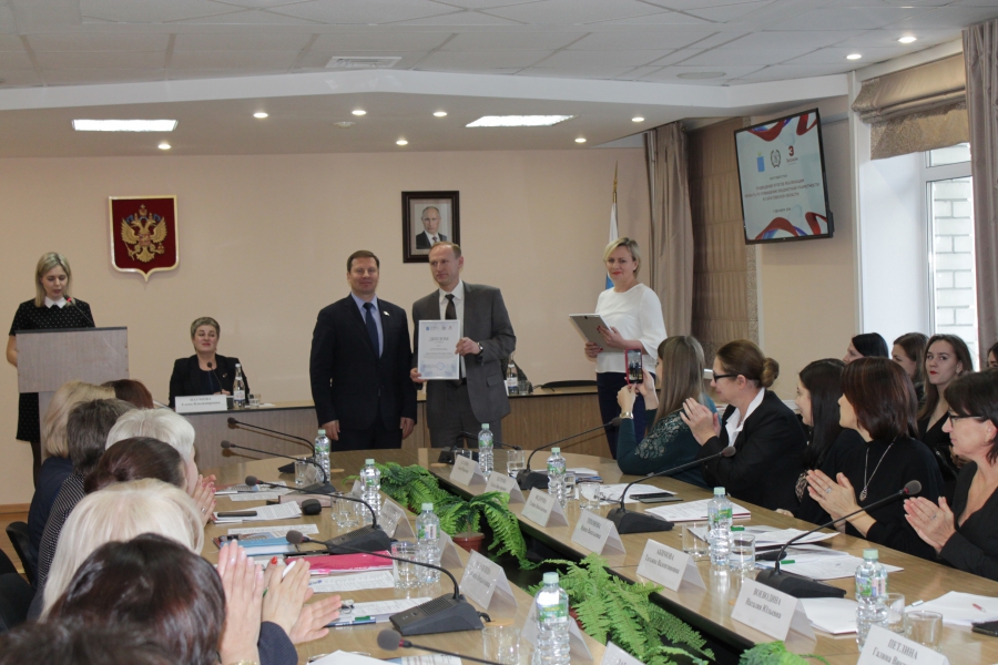 Подведены итоги реализации проекта по повышению бюджетной грамотности в Саратовской области в 2019 году
