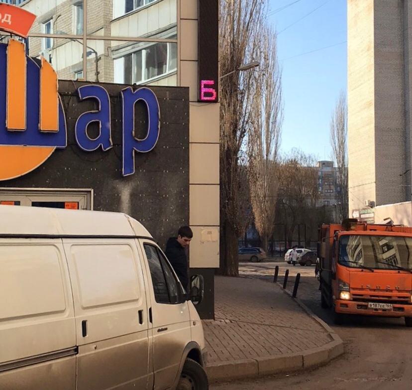 Регоператор уличил крупный супермаркет и боулинг-клуб в Энгельсе в нелегальном обращении с ТКО