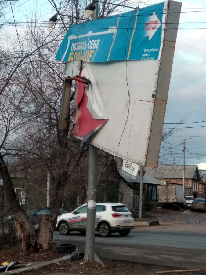 В Саратове из-за сильного ветра разворотило рекламный щит и упала елка