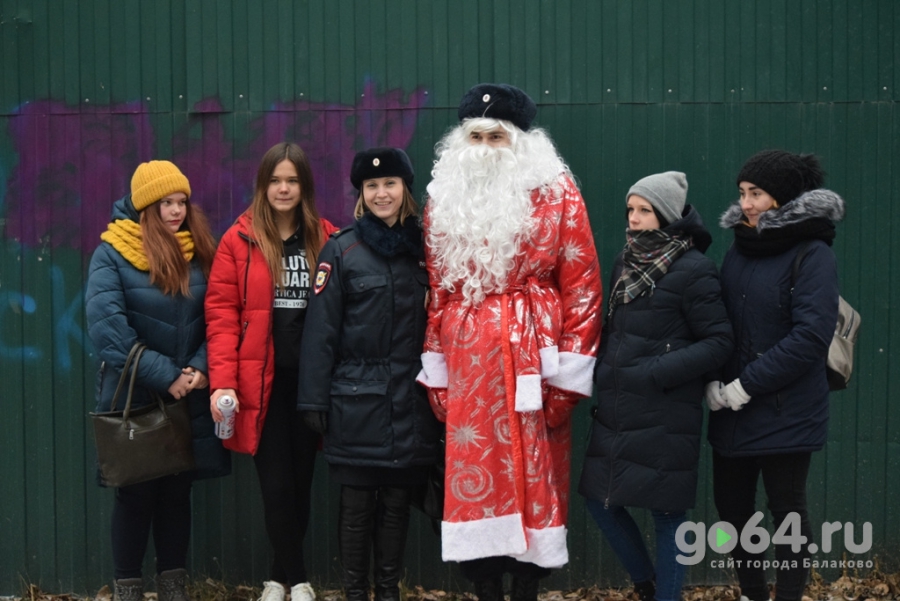 Дед Мороз защитил Балаково от распространителей наркотиков