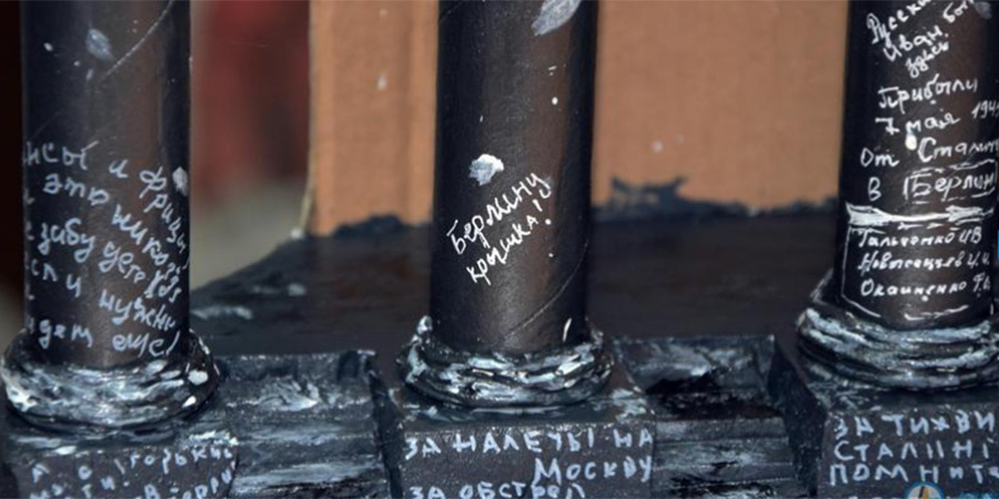 Аткарские школьники делают макет Рейхстага