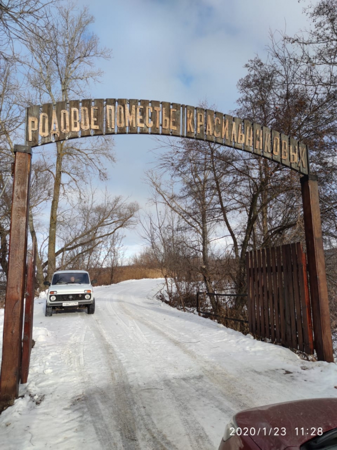 Под Саратовом у скандально известного экс-депутата Красильникова арестовали усадьбу, машины и АЗС
