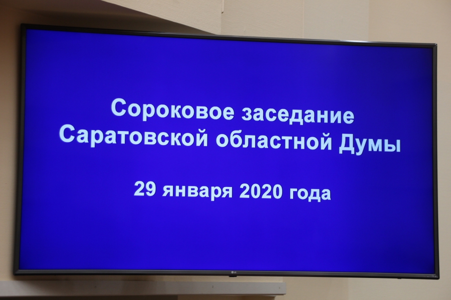 Саратовские дети-сироты получили право перезаключать договоры найма помещений