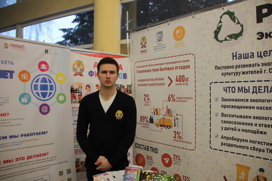 В Саратове откроется офис «Яндекс»