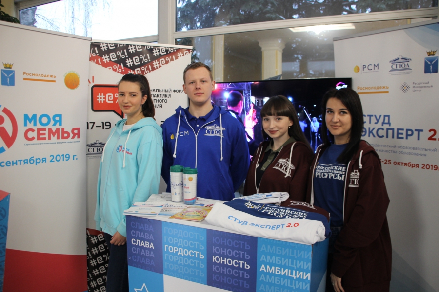 В Саратове откроется офис «Яндекс»