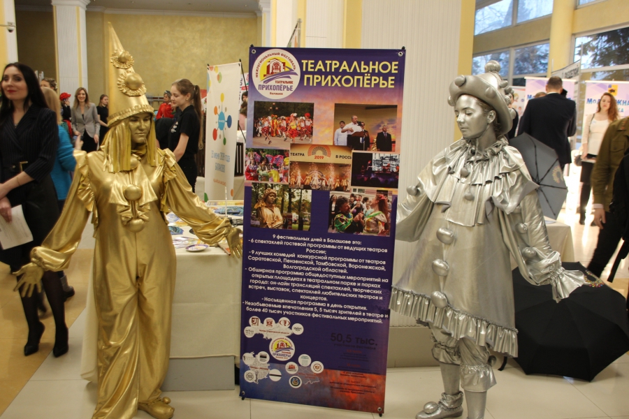 В Саратове откроется офис «Яндекс»