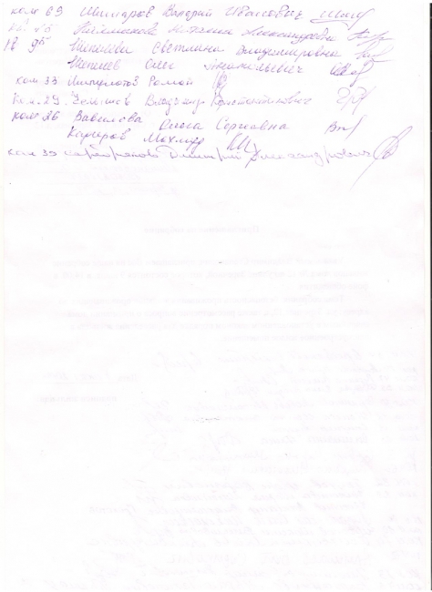 Владимира Крету пригласили в разваливающийся дом