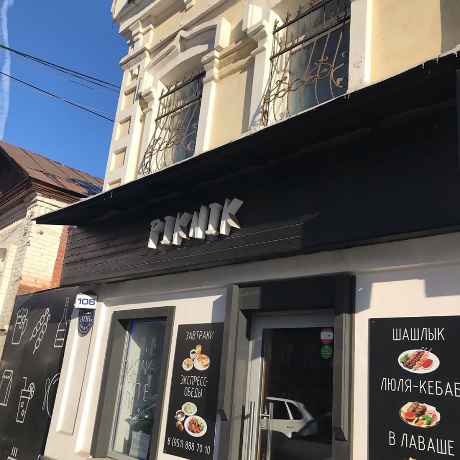 Чиновники о падении наледи с крыши на прохожую: В том месте нет льда