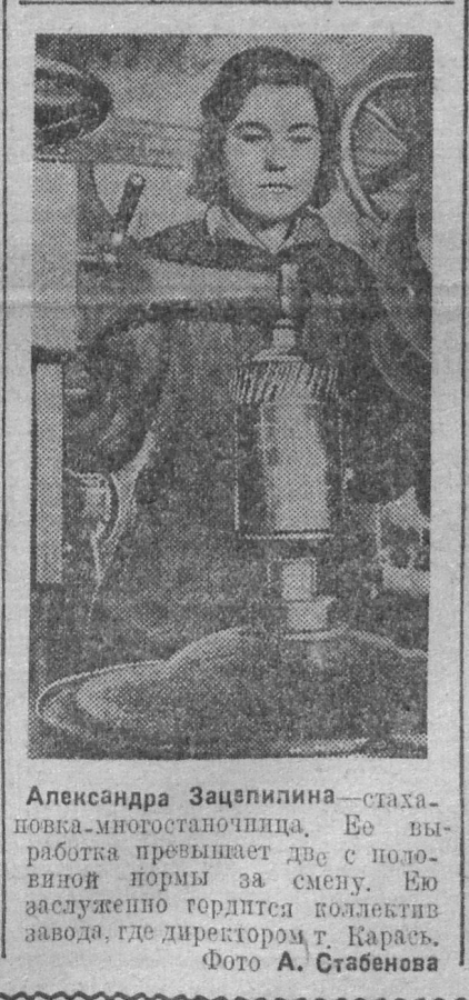 Панков: Каждый день войны был подвигом для саратовцев