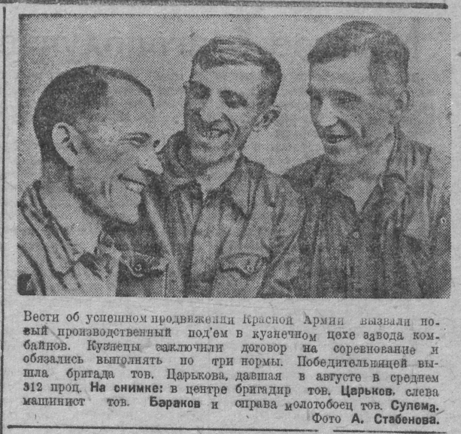 Панков: Каждый день войны был подвигом для саратовцев