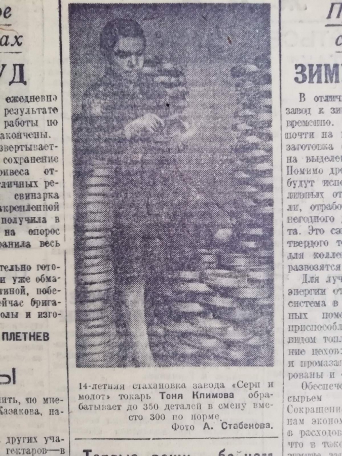 Панков: Каждый день войны был подвигом для саратовцев