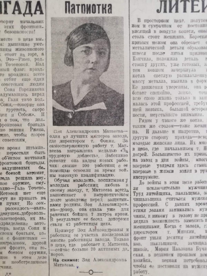 Панков: Каждый день войны был подвигом для саратовцев