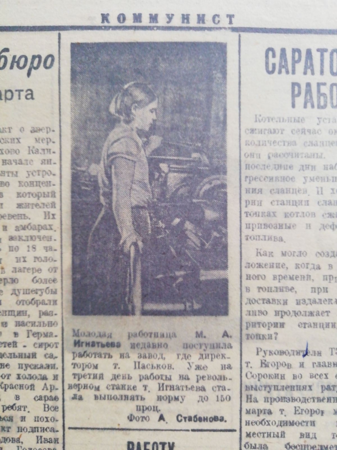 Панков: Каждый день войны был подвигом для саратовцев