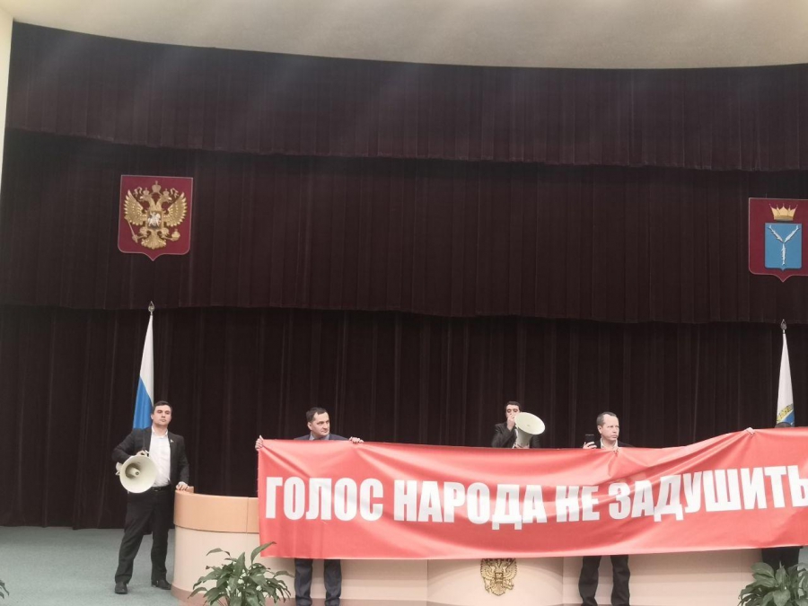 Коммунисты загородили руководство областной думы плакатом и включили сирены