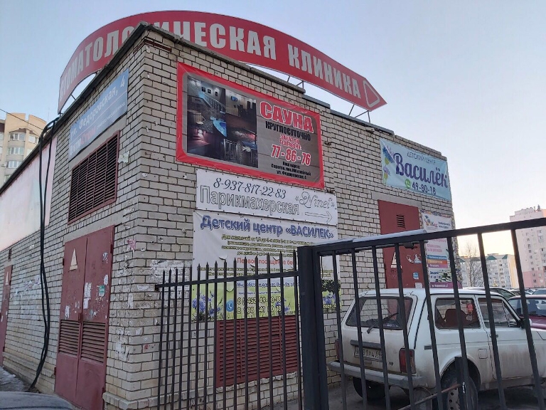 В Юбилейном полиция помогла закрыть слишком шумную сауну