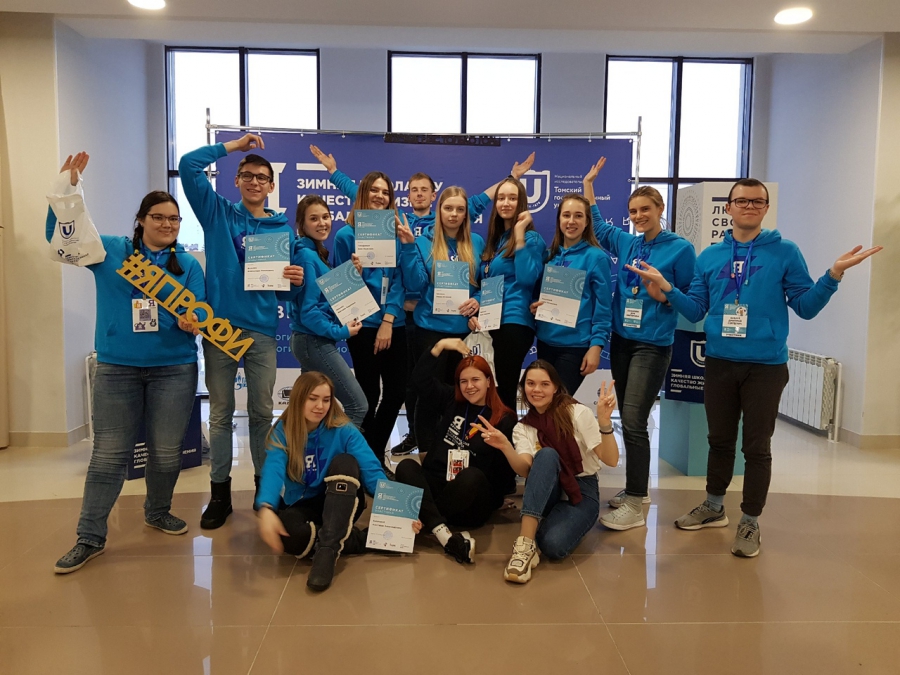 Проект студентов-экологов СГТУ стал лучшим на Всероссийской олимпиаде «Я-профессионал» в Томске