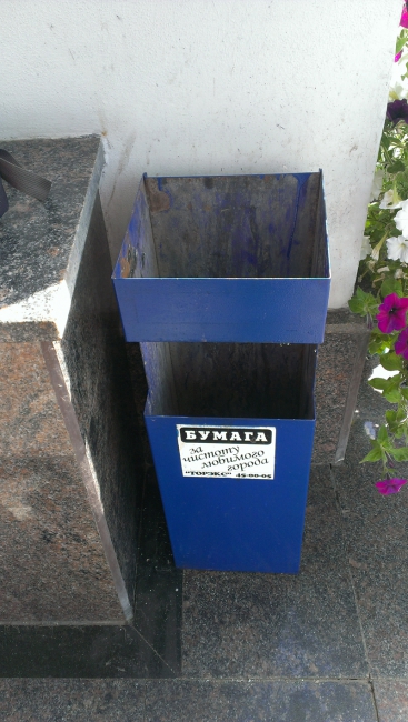 В Саратовской областной думе закрыли курилку