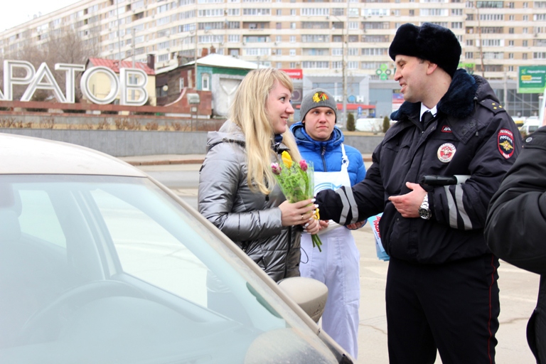 У моста Саратов-Энгельс инспекторы ДПС ловили водительниц для вручения цветов