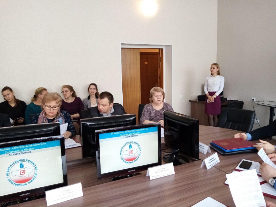 Сайт избирательной комиссии саратовской области. Саратовский избирком.