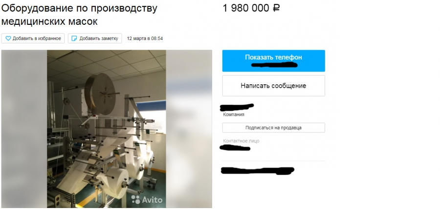 В Саратове спекулянты не признаются, откуда у них медицинские маски