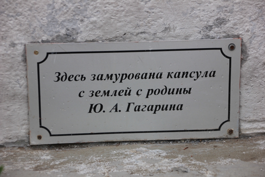 Под Энгельсом начинается строительство Парка покорителей космоса