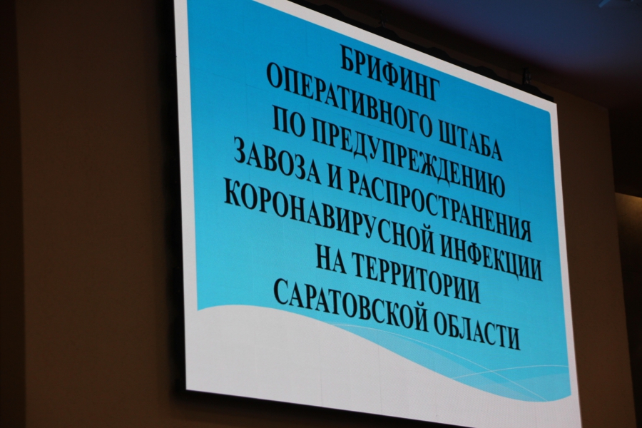 Стрелюхин: Саратовцам не будут запрещать посещать дачи