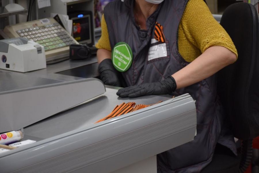 Саратовцам раздадут георгиевские ленты в сетевых магазинах