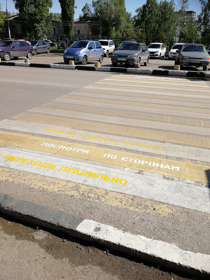 В Саратовской области с начала года сбили более 30 детей-пешеходов