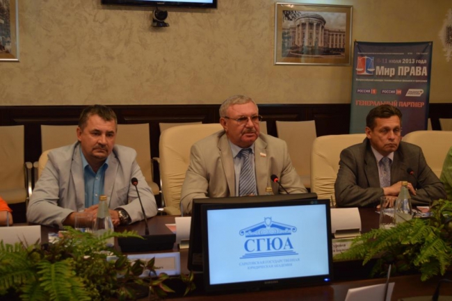 В СГЮА состоялось открытие конкурса «Мир права-2013»
