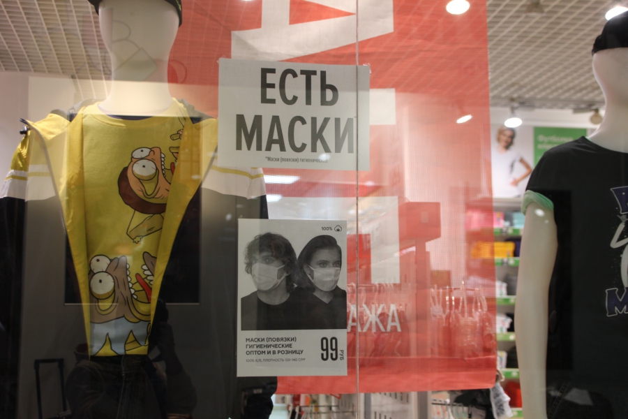 Оживающий Саратов: Горожане устремились в магазины за одеждой и очками