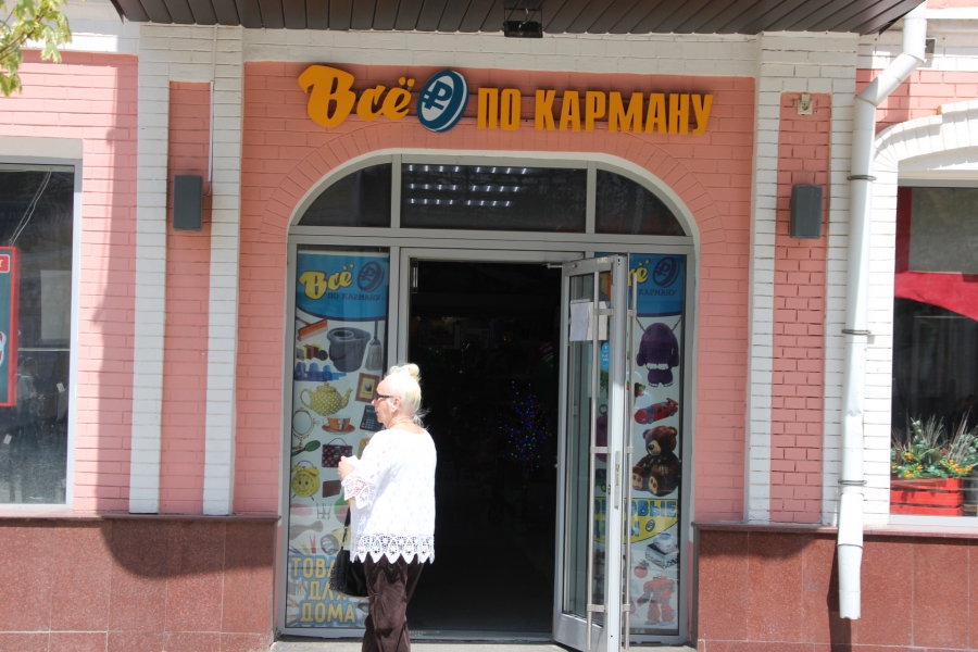 Оживающий Саратов: Горожане устремились в магазины за одеждой и очками