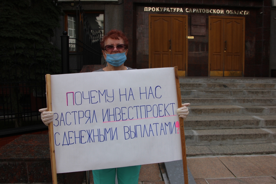 Обманутые дольщики Балакова попросили помощи у Сергея Филипенко из-за бездействия губернатора