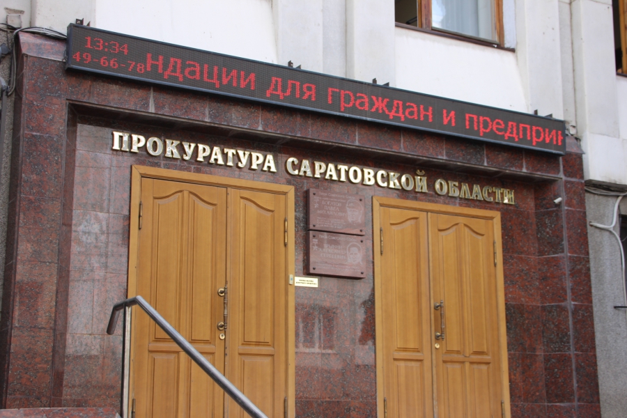 Обманутые дольщики Балакова попросили помощи у Сергея Филипенко из-за бездействия губернатора