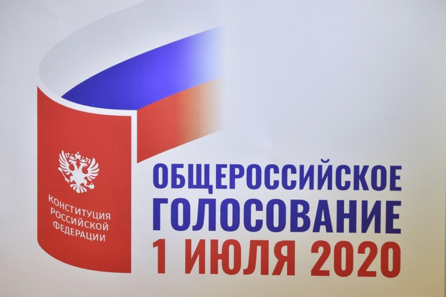 Губернатор Валерий Радаев проголосовал по поправкам в Конституцию