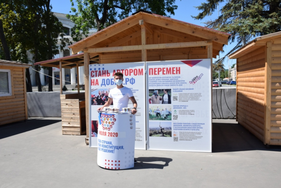 «Волонтеры Конституции»: ежедневно мы информируем тысячи саратовцев