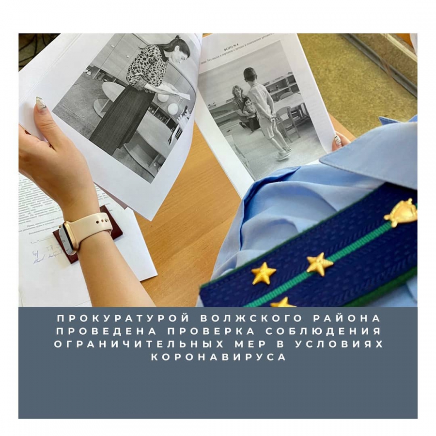 В Саратове детский центр оштрафовали на 100 тысяч за работу в карантин