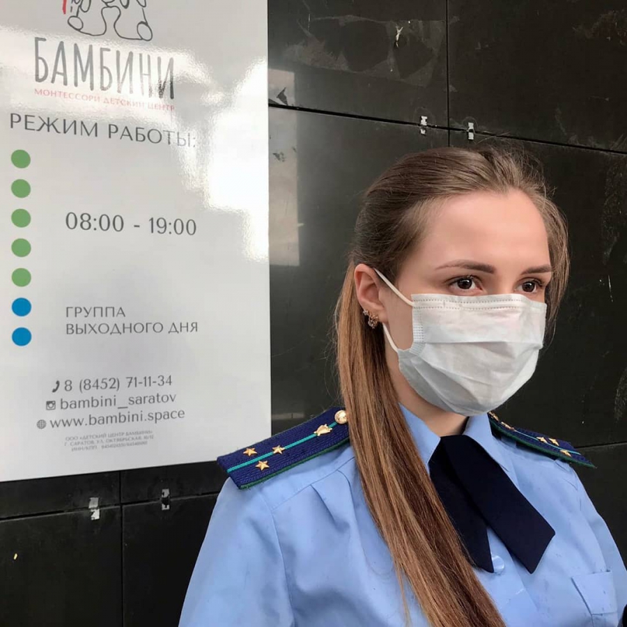 В Саратове детский центр оштрафовали на 100 тысяч за работу в карантин