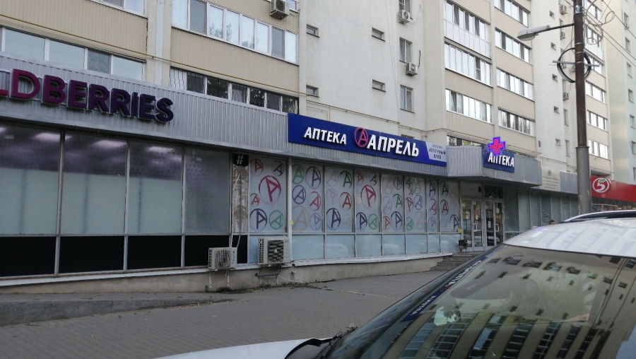 В Энгельсе мальчик упал с шестого этажа на козырек магазина