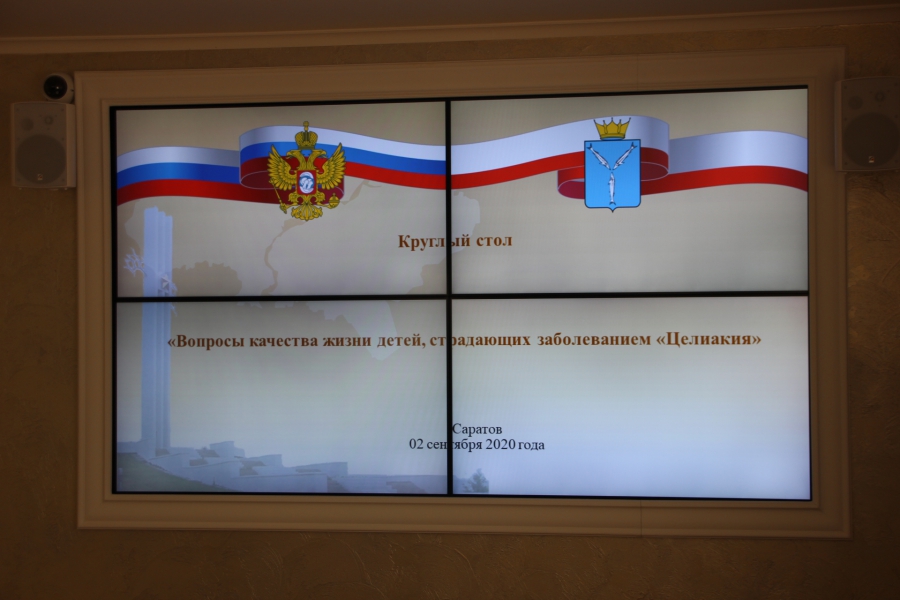 Загородняя: В регионе нет условий пребывания в школах для детей, страдающих целиакией