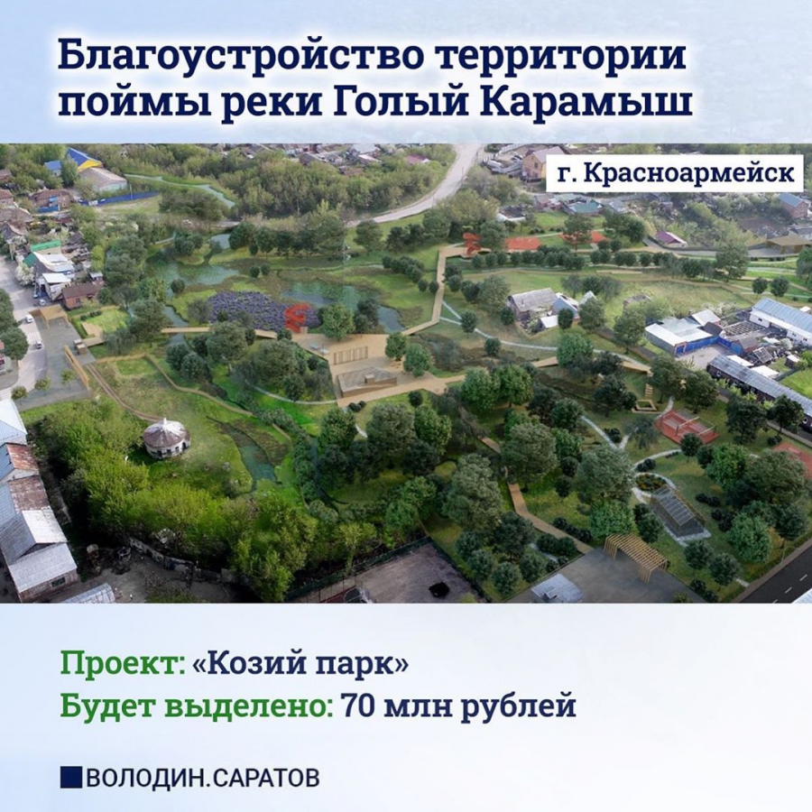 Объясняем.Саратовская область Группа на OK.ru Вступай, читай, общайся в Одноклас