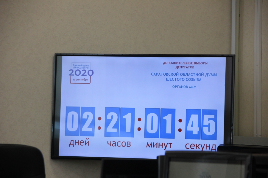 Три кандидата в депутаты облдумы не смогли зарегистрироваться из-за ошибок в документах