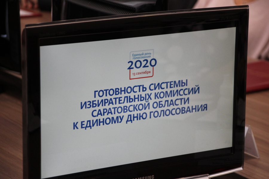 Три кандидата в депутаты облдумы не смогли зарегистрироваться из-за ошибок в документах