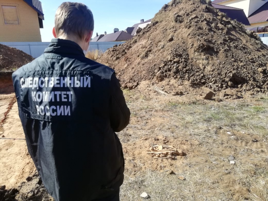 В Марксе при строительстве дома обнаружили кости человека